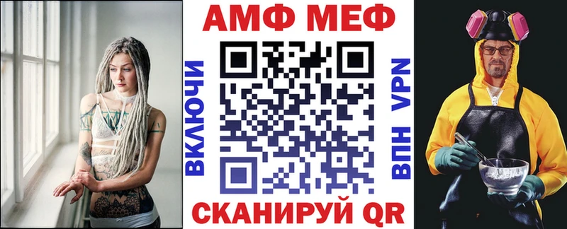 Амфетамин 98%  ОМГ ОМГ зеркало  Хабаровск  где купить  