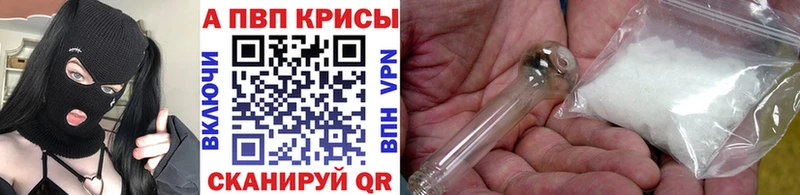 магазин продажи   Хабаровск  APVP СК 