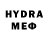 MDMA молли Blockchain Reaction