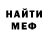 КЕТАМИН VHQ Martin Cahill