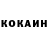 КЕТАМИН ketamine Aleksei Zarovniaev