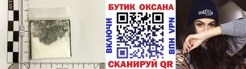 наркошоп  Хабаровск  БУТИРАТ оксибутират 