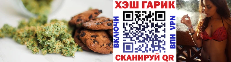 сайты даркнета Telegram  Хабаровск  Еда ТГК конопля  ссылка на мегу  
