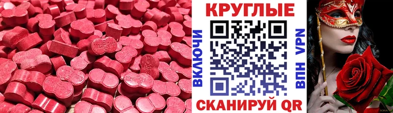 цены наркотик  mega зеркало  Экстази таблы  Хабаровск 