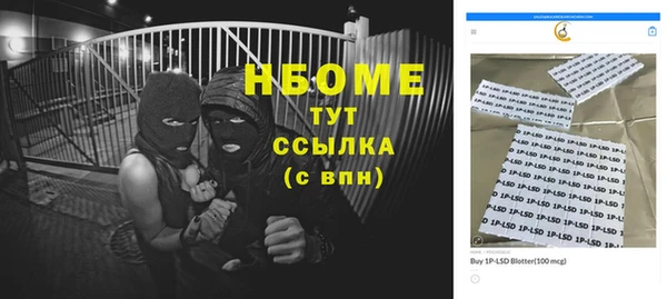 MDMA Premium VHQ Горняк