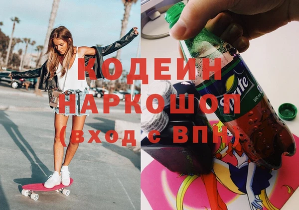 бошки Горнозаводск