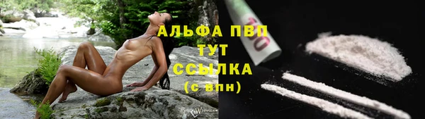 а пвп мука Горно-Алтайск