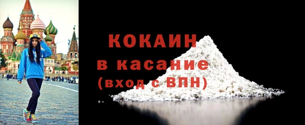 бошки Горнозаводск