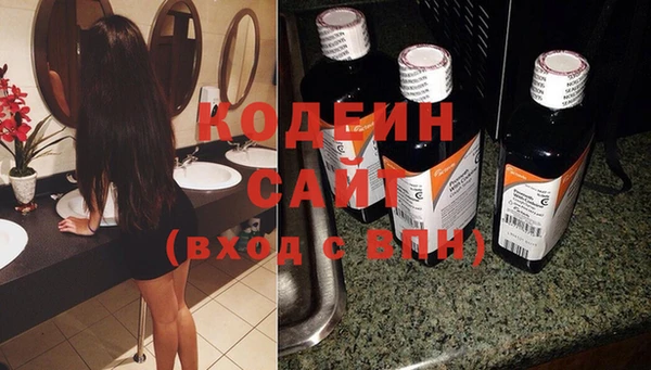 бошки Горнозаводск