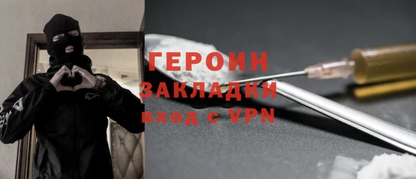 бошки Горнозаводск
