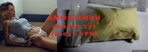 а пвп мука Горно-Алтайск