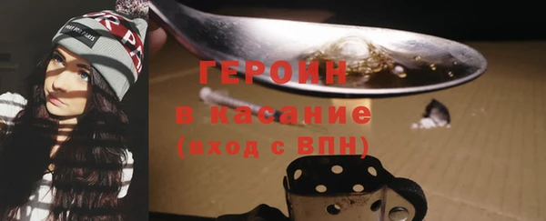 бошки Горнозаводск