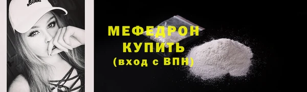 а пвп мука Горно-Алтайск