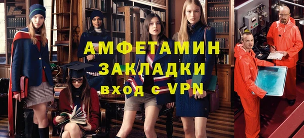 а пвп мука Горно-Алтайск