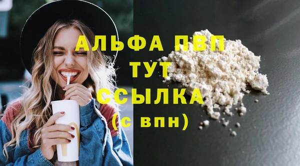 а пвп мука Горно-Алтайск