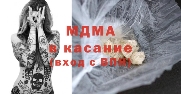 а пвп мука Горно-Алтайск