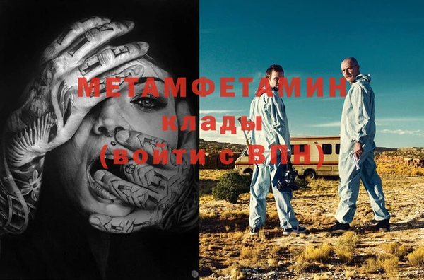 MDMA Premium VHQ Горняк