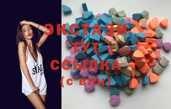 MDMA Premium VHQ Горняк