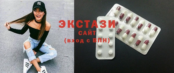 бошки Горнозаводск