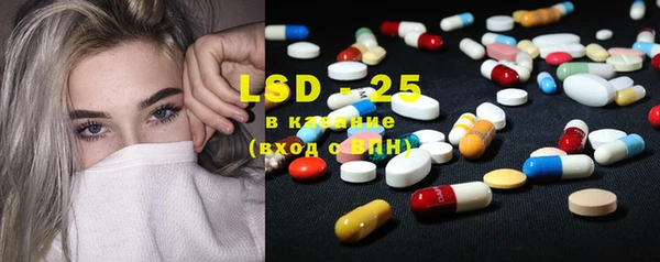 бошки Горнозаводск
