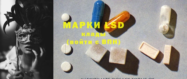 бошки Горнозаводск