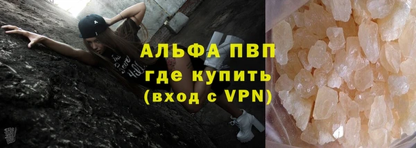 бошки Горнозаводск