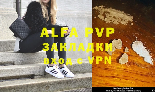 а пвп мука Горно-Алтайск