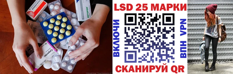 ЛСД экстази кислота  Хабаровск 