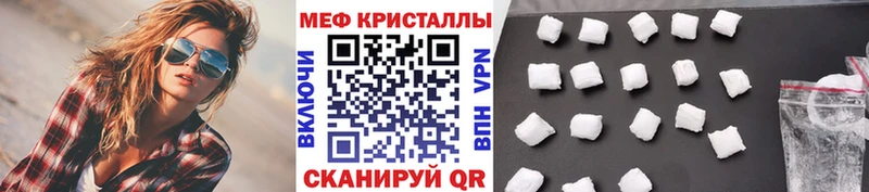 МЕФ мука  Хабаровск 